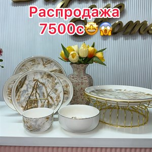 Мраморный набор премиального качества - идеальный выбор для вашего дома