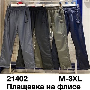  НОВИНКА   Брюки плащёвка на флисе Производство Турция