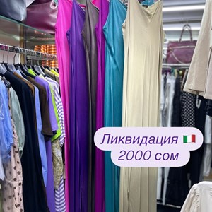 Мы одеваем Вас с любовью   Made in Italy Рынок Дордой