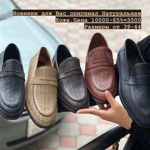 натуральная кожа как снаружи и внутри Качество и комфорт