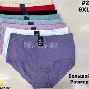 Антифу/Марабут — оптом нижнее белье больших размеров 6XL–8XL, 9 расцветок