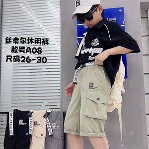 Новые модели укороченные карго можно и мальчикам и