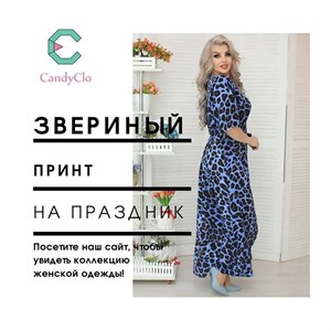 Одежда от производителя из Киргизии оптом Услуги по