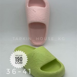 Тапочки и шлепки оптом - ваш идеальный выбор в любой стране!