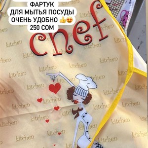 Непромокаемый фартук для мытья посуды Размер фартука