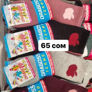 ДЖУНХАЙ 3  ПРОХ 5  6  КОН ДОСТАВКА ВО ВСЕ СТРАНЫ ЗАКУП