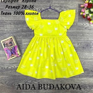 качество 100 только оптом часы работы с 8 00 до 15