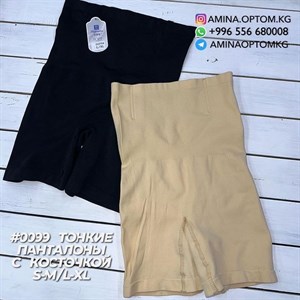 Цена 170 сом цена за шт товара Количество шт 6 шт