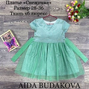 качество 100 только оптом часы работы с 8 00 до 15