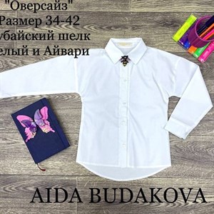 качество 100 только оптом часы работы с 8 00 до 15