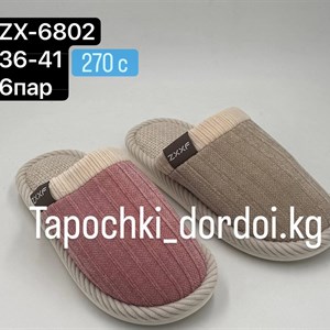 Качественные женские домашние тапочки от производителя Китая
