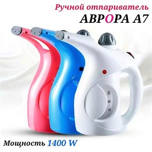 Вертикальный ручной отпариватель Аврора А7 Снова в