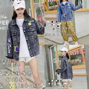 Прямая поставка с фабрики Новая точка в Алмате jamik_kids