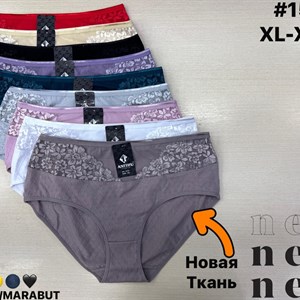 Боксеры/марибут ANTТIFU MARABUT — 9 расцветок, опт, XL–XXL–XXXL, артикул 1515