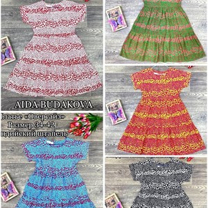 Качественная детская одежда оптом в Бишкеке - ОПТОМ ДЕТСКАЯ ОДЕЖДА БИШКЕК