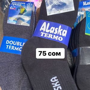 ДЖУНХАЙ 3  ПРОХ 5  6  КОН ДОСТАВКА ВО ВСЕ СТРАНЫ ЗАКУП