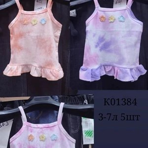 ПРЯМАЯ ПОСТАВКА С ФАБРИКИ МИЗАМ1 VIP ряд 17 20Б 77783719377