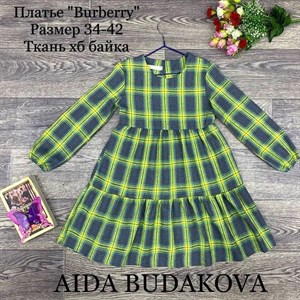 качество 100 только оптом часы работы с 8 00 до 15