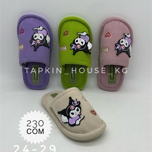 Лучшие тапочки и шлепанцы оптом из Бишкек, Кыргызстан