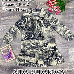 качество 100 только оптом часы работы с 8 00 до 15