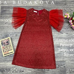 качество 100 только оптом часы работы с 8 00 до 15