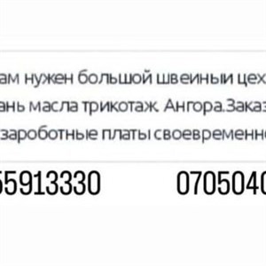 Прямые поставки из Турции и Гуанчжоу Качественные