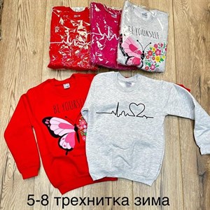 Оптом детские товары ВСЕ В НАЛИЧИИ Отправляем по