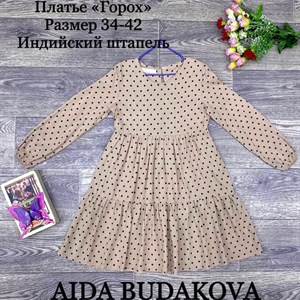 качество 100 только оптом часы работы с 8 00 до 15