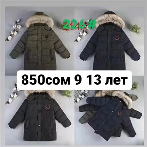 ОПТОВЫЙ  ПРОДАВЕЦ ЖИЛЕТОК ПРЗВ  КИТАЙ ПРЯМО С ФАБРИКИ