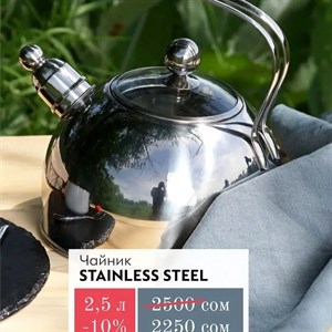 Успейте приобрести пока весна не ушла ДАРИМ 10 СКИДКИ