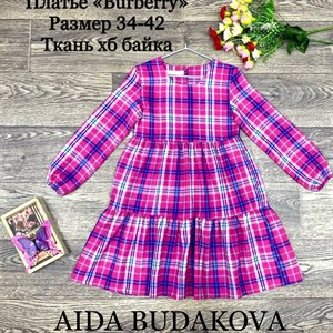 качество 100 только оптом часы работы с 8 00 до 15