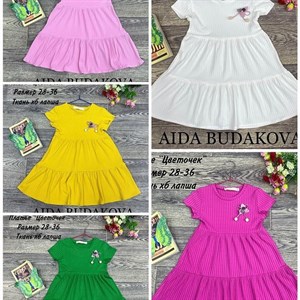 качество 100 только оптом часы работы с 8 00 до 15