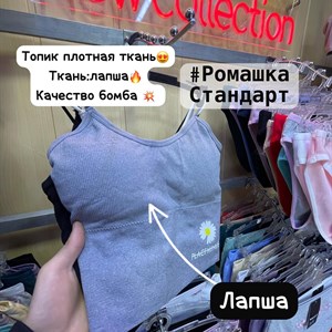 Качественное женское нижнее белье оптом от ANTTIFU