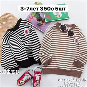  ДЕТСКАЯ ОДЕЖДА ТОЛКО ОПТОМ В РОЗНИЦУ НЕТ У нас новый