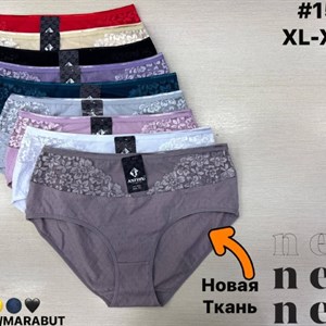 ANTTIFU/MARABUT анатомическое нижнее белье оптом: 9 расцветок, 12 шт в упаковке (XL-XXL-XXXL)