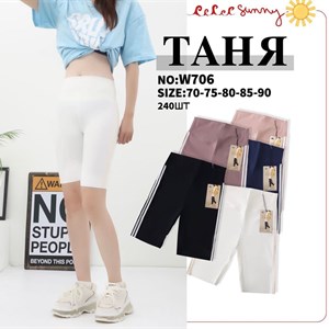   Оптом носки Джунхай Отправка в Россию и Казахстан