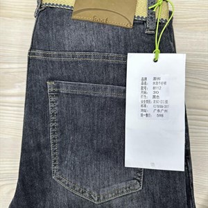 Молодежки момс джинсы полубанан бананки бананы мужскиеджинсы