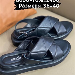 Акция 3 дня Турция Оптом и Розница КОЖА Ул Курманжан