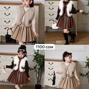 Новое поступление тройки