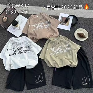 Качественная детская одежда оптом | Дордой