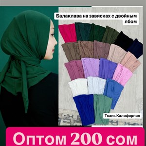  Намазник ПЛАТКИоптом от производителя   MIRU BRAND