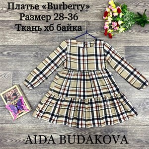 качество 100 только оптом часы работы с 8 00 до 15