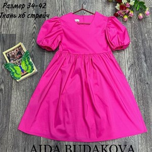 качество 100 только оптом часы работы с 8 00 до 15