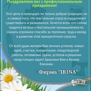 Производство женской одежды высокого качества На рынке