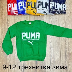 300 сом