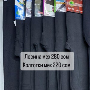 ДЖУНХАЙ 3  ПРОХ 5  6  КОН ДОСТАВКА ВО ВСЕ СТРАНЫ ЗАКУП