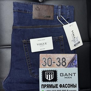 ТОПовые джинсы оптом из Гуанджоу - Прямые поставки в Казахстан и СНГ