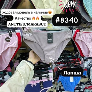 Женское нижнее белье оптом - Высокое качество и доставка по всему миру