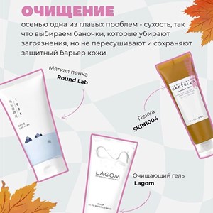Кореяночка - Оригинальная корейская косметика оптом и в розницу