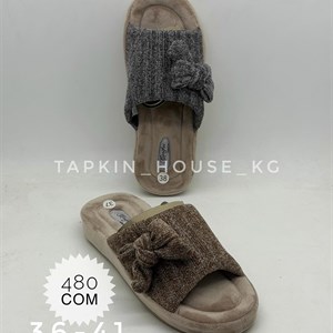 Оптовая продажа тапочек и шлепок из Киргизстана | Доставка по СНГ